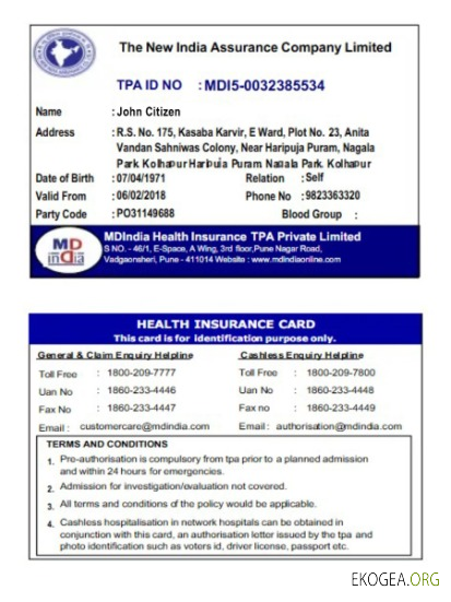 Inde Carte d'assurance maladie limitée de la New India Assurance Company